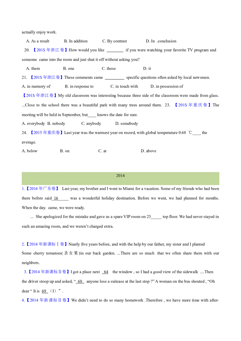 专题02代词、介词和介词短语(学生卷)--十年（2014-2023）高考真题英语分项汇编（全国通用）_近10年高考真题汇编（必刷）_十年（2014-2024）高考英语真题分类汇编（全国通用）