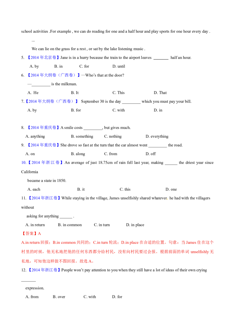 专题02代词、介词和介词短语(学生卷)--十年（2014-2023）高考真题英语分项汇编（全国通用）_近10年高考真题汇编（必刷）_十年（2014-2024）高考英语真题分类汇编（全国通用）
