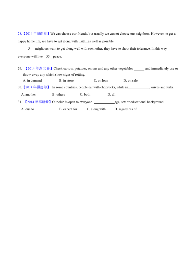 专题02代词、介词和介词短语(学生卷)--十年（2014-2023）高考真题英语分项汇编（全国通用）_近10年高考真题汇编（必刷）_十年（2014-2024）高考英语真题分类汇编（全国通用）