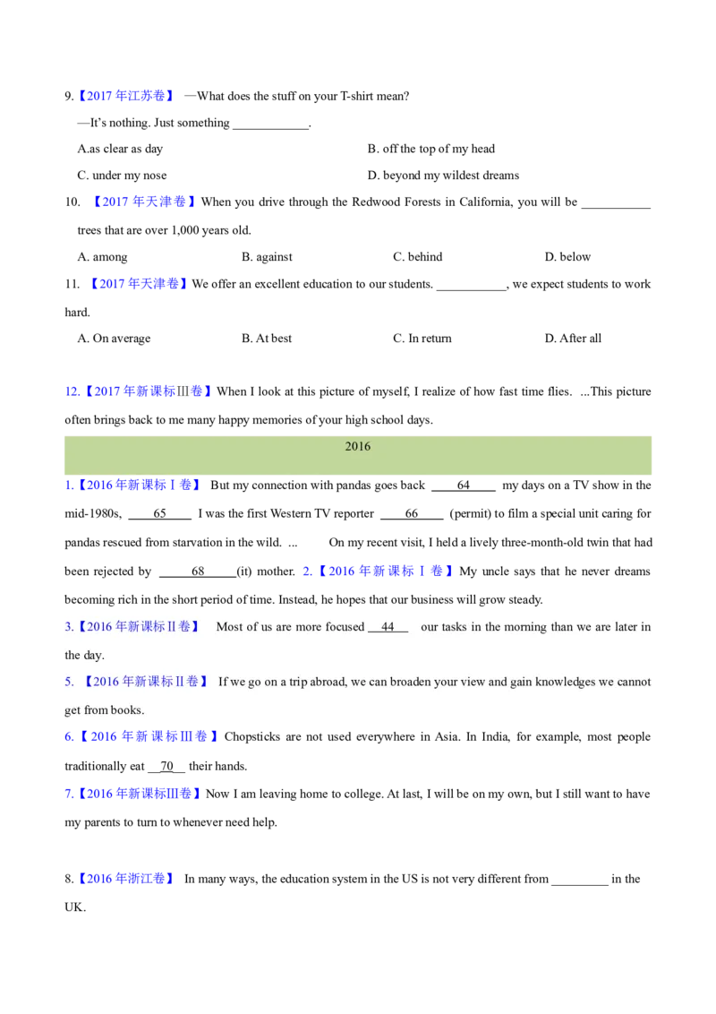 专题02代词、介词和介词短语(学生卷)--十年（2014-2023）高考真题英语分项汇编（全国通用）_近10年高考真题汇编（必刷）_十年（2014-2024）高考英语真题分类汇编（全国通用）