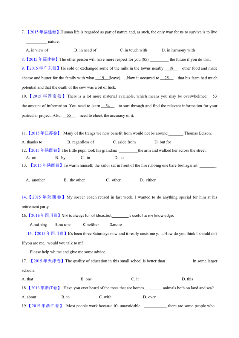 专题02代词、介词和介词短语(学生卷)--十年（2014-2023）高考真题英语分项汇编（全国通用）_近10年高考真题汇编（必刷）_十年（2014-2024）高考英语真题分类汇编（全国通用）