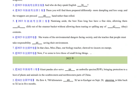 专题02代词、介词和介词短语(学生卷)--十年（2014-2023）高考真题英语分项汇编（全国通用）_近10年高考真题汇编（必刷）_十年（2014-2024）高考英语真题分类汇编（全国通用）