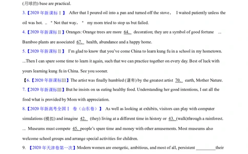 专题02代词、介词和介词短语(学生卷)--十年（2014-2023）高考真题英语分项汇编（全国通用）_近10年高考真题汇编（必刷）_十年（2014-2024）高考英语真题分类汇编（全国通用）