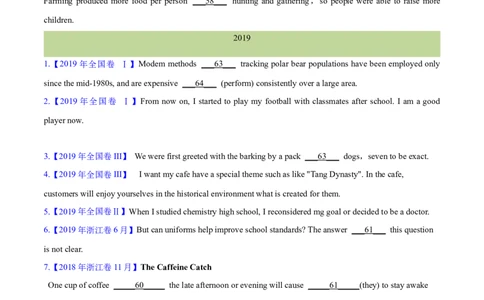 专题02代词、介词和介词短语(学生卷)--十年（2014-2023）高考真题英语分项汇编（全国通用）_近10年高考真题汇编（必刷）_十年（2014-2024）高考英语真题分类汇编（全国通用）