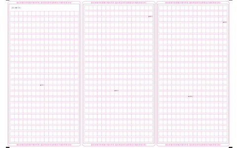 湖北省十堰市2025年高三年级元月调研考试语文答题卡_2025年1月_250110湖北省十堰市2025年高三年级元月调研考试（全科）_湖北省十堰市2025年高三年级元月调研考试语文