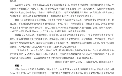 广东省深圳市宝安区2025-2026学年高三上学期10月教学质量检测语文试卷（含答案）_2025年10月_251024广东省深圳市宝安区2025-2026学年高三上学期10月教学质量检测（全科）
