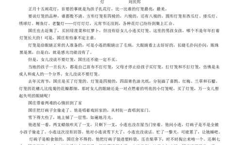 广东省深圳市宝安区2025-2026学年高三上学期10月教学质量检测语文试卷（含答案）_2025年10月_251024广东省深圳市宝安区2025-2026学年高三上学期10月教学质量检测（全科）