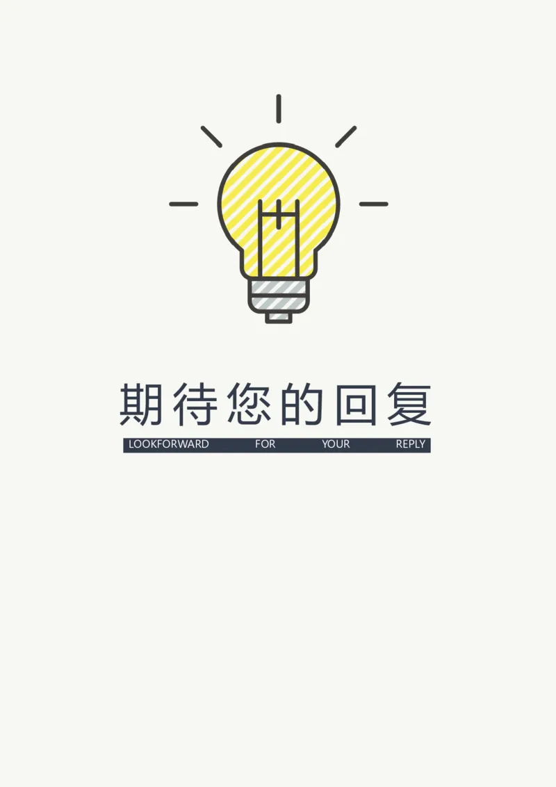 05_10000+PPT模板大礼包_大学生个人简历PPT模板_个人简历-Word版保存下载编辑_四页简历116款