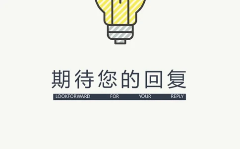 05_10000+PPT模板大礼包_大学生个人简历PPT模板_个人简历-Word版保存下载编辑_四页简历116款