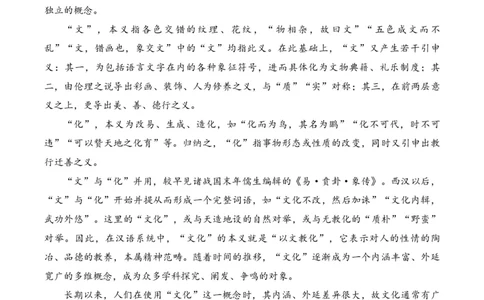 2024届明日之星高考语文精英模拟卷全国卷_2024高考押题卷_72024正确教育全系列_2024明日之星全系列_（新高考）2024《明日之星&middot;高考精英模拟卷》（九科全）各一套