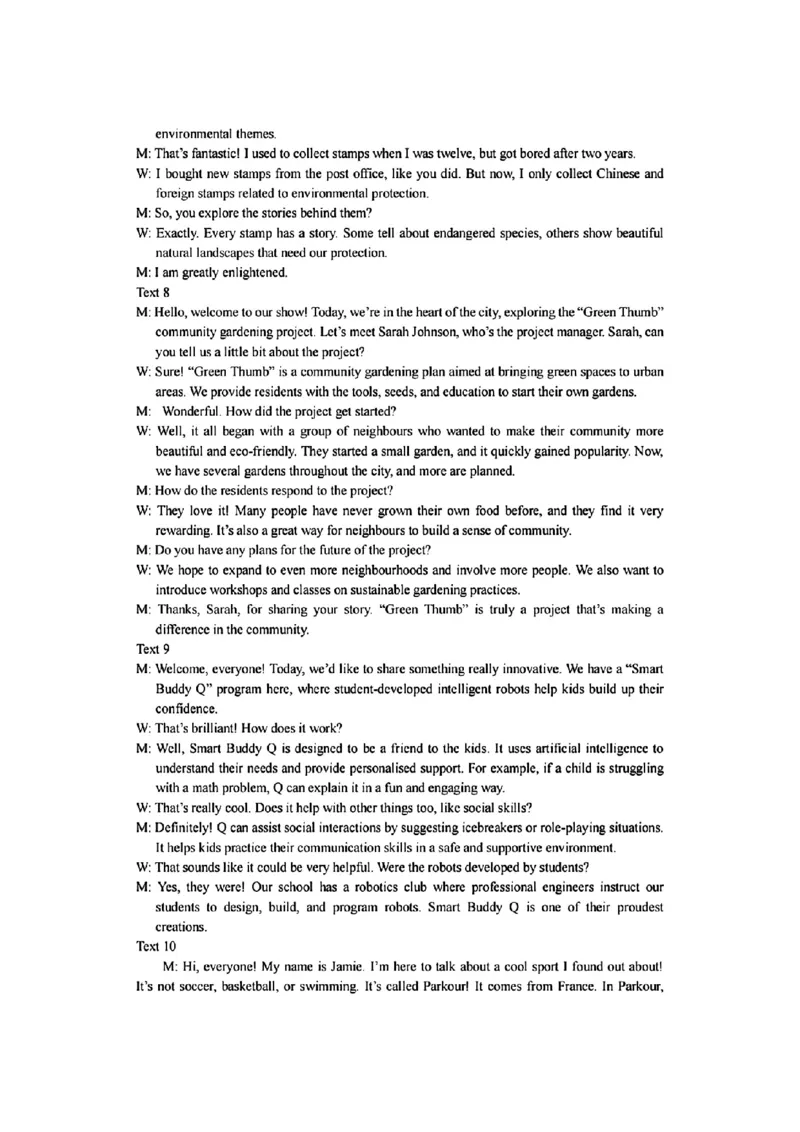 福建省泉州市2025届高中毕业班质量监测（三）英语答案_2025年3月_250308福建省泉州市2025届高中毕业班质量监测（三）（全科）_福建省泉州市2025届高中毕业班质量监测（三）英语