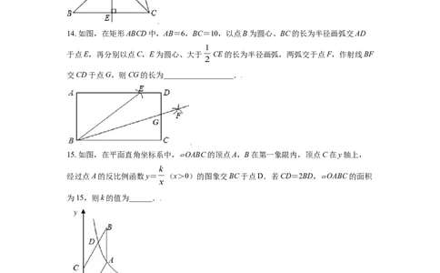 辽宁省锦州市2021年中考真题数学试卷（原卷版）_中考真题_2.数学中考真题2015-2024年_2021中考数学真题86份_2021辽宁_锦州数学