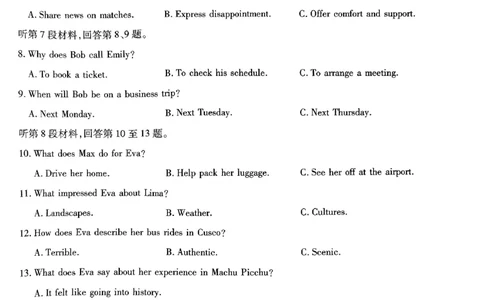 2024王后雄黑龙江专版&mdash;&mdash;英语_2024高考押题卷_22024王hou雄_（新高考）2024王后雄押题预测卷（分科版）_3.英语