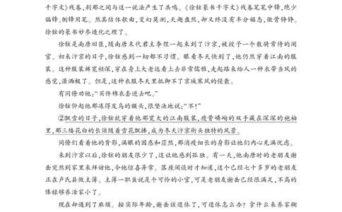高三语文_2025年3月_250312湖北省七市州高三年级2025年3月联合统一调研测试_语文