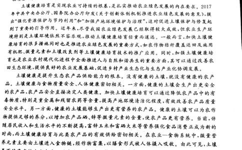 百师联盟2025届高三二轮复习联考（一）语文_2025年3月_250329百师联盟2025届高三二轮复习联考（一）（全科）_百师联盟2025届高三二轮复习联考（一）语文
