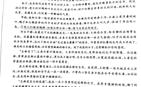 百师联盟2025届高三二轮复习联考（一）语文_2025年3月_250329百师联盟2025届高三二轮复习联考（一）（全科）_百师联盟2025届高三二轮复习联考（一）语文