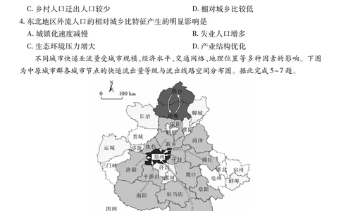 地理2025届江西省上进联考高三年级４月联考检测_2025年5月_05022025届江西省上进联考高三年级４月联考检测（全科）