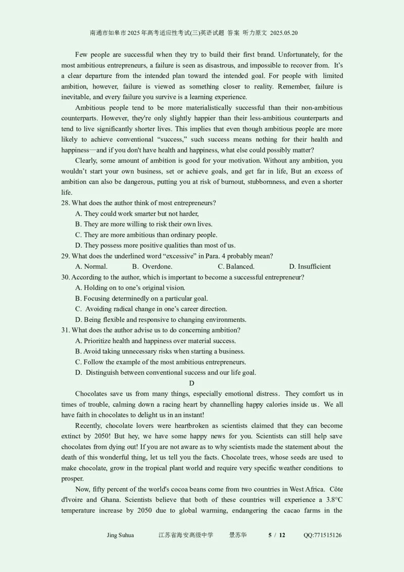 南通市如皋市2025年高考适应性考试(三)英语试题答案听力原文2025.05.20_2025年5月_250523江苏省南通市如皋市2025届高三下学期高考适应性考试（三）（如皋3.5模）（全科）