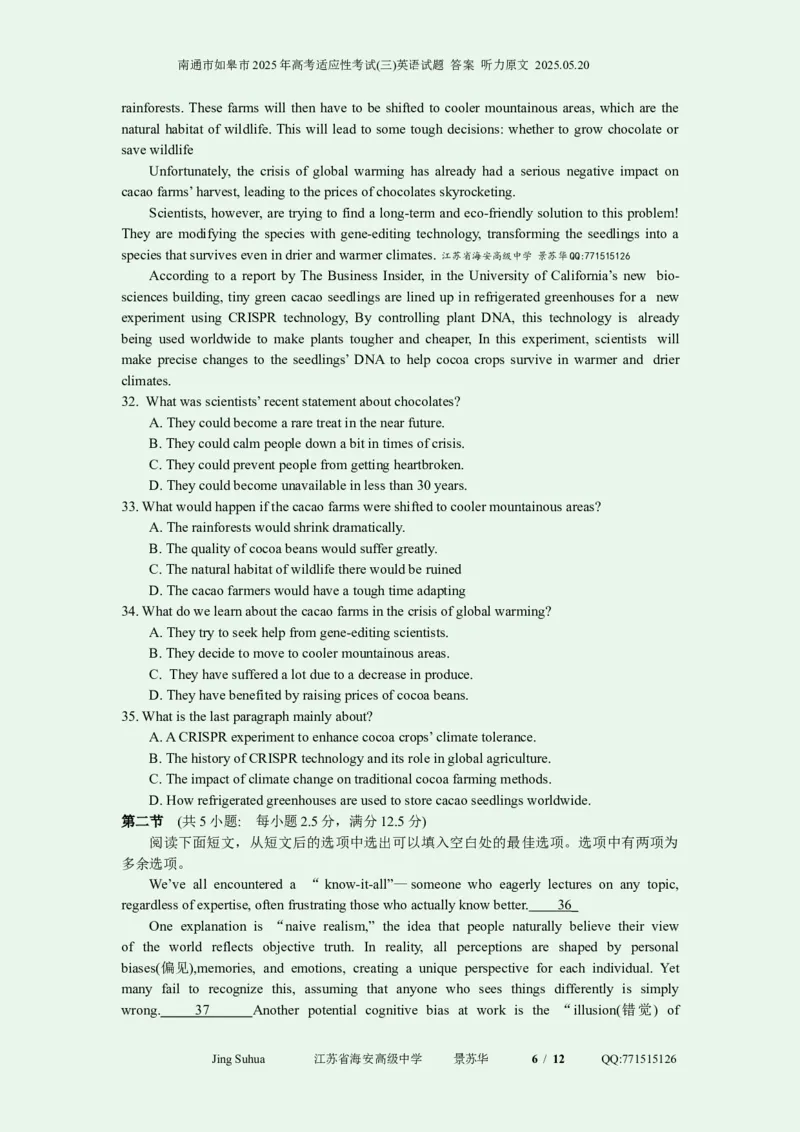 南通市如皋市2025年高考适应性考试(三)英语试题答案听力原文2025.05.20_2025年5月_250523江苏省南通市如皋市2025届高三下学期高考适应性考试（三）（如皋3.5模）（全科）