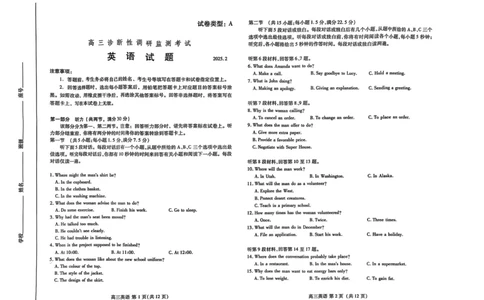 英语wf_2025年2月_250209山东省潍坊市2025届高三诊断性调研监测考试（2月开年考）_山东省潍坊市2025届高三诊断性调研监测考试（2月开年考）英语