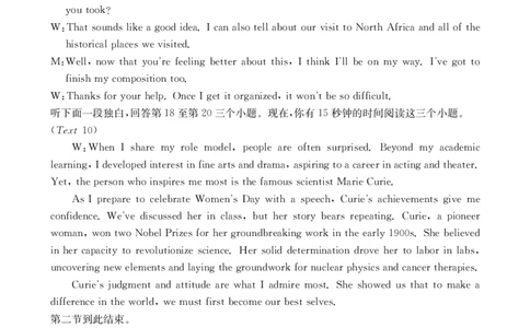 四川金太阳2025届高三5月联考（25-507C）英语答案_2025年5月_250521四川金太阳2025届高三5月联考（25-507C）（全科）