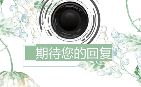 105_10000+PPT模板大礼包_大学生个人简历PPT模板_个人简历-Word版保存下载编辑_四页简历116款