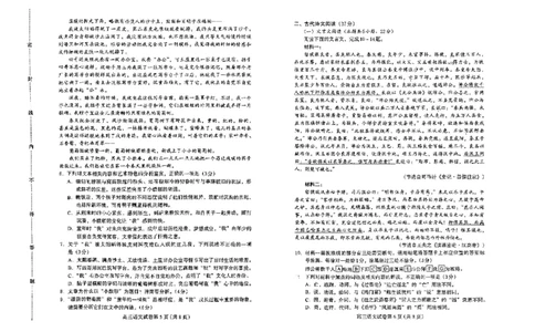 河北省保定市2024-2025学年高三上学期1月期末调研语文_2025年1月_250113河北省保定市2024-2025学年高三上学期1月期末调研考试（全科）_河北省保定市2024-2025学年高三上学期1月期末语文