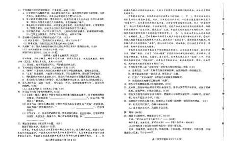 河北省保定市2024-2025学年高三上学期1月期末调研语文_2025年1月_250113河北省保定市2024-2025学年高三上学期1月期末调研考试（全科）_河北省保定市2024-2025学年高三上学期1月期末语文