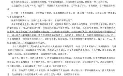 山东省潍坊市2025届高三下学期高考模拟考试语文试题（含答案）_2025年3月_250323山东省潍坊市2025届高三下学期3月模拟考试（全科）_山东省潍坊市2025届高三下学期3月模拟考试语文