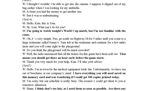 湖北省部分重点中学英语答案_2025年1月_250116湖北省部分重点中学2025届高三第二次联考（全科）