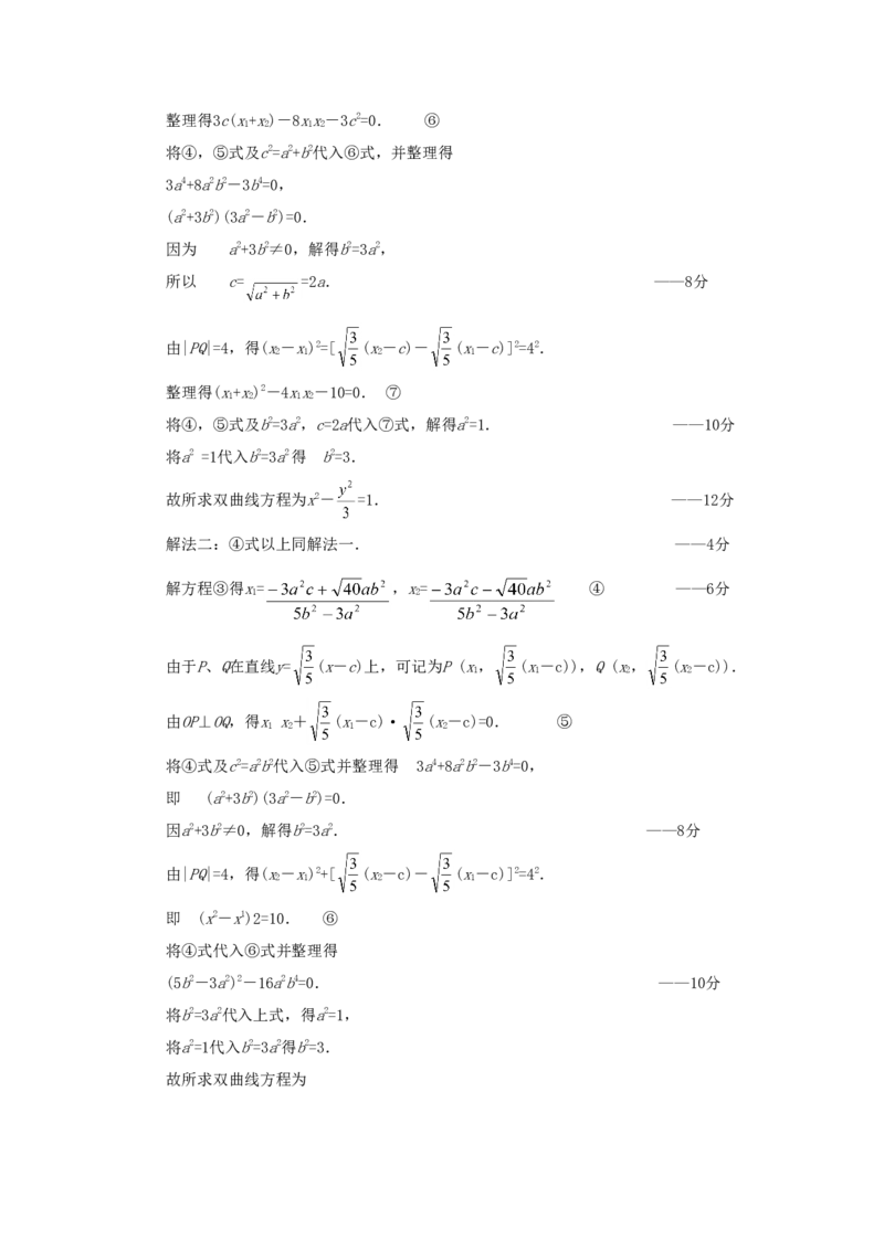 1991年重庆高考理科数学真题及答案_重庆数学24已更_1990-2011重庆数学高考真题