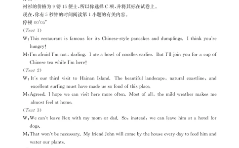 江西省高三金太阳5月三新协同教研共同体考试（25-490C）英语答案_2025年5月_250510江西省高三金太阳5月三新协同教研共同体考试（25-490C）（全科）