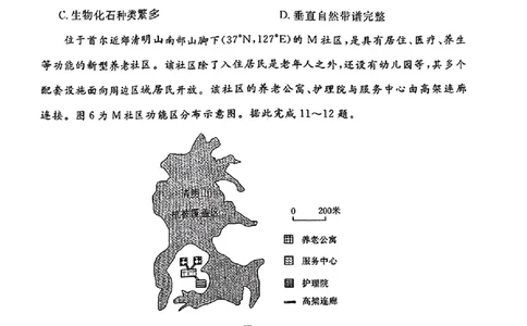 地理试卷（湛江一模）_2025年3月_250308广东省湛江市2025年高三普通高考测试（一）（全科）_广东省湛江市2025年普通高考测试（一）地理