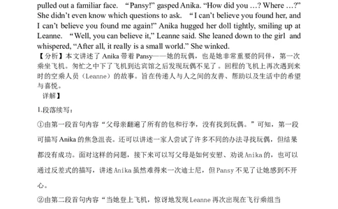 吉林地区二调英语试题答案_2025年1月_250121吉林省吉林市普通中学2024-2025学年高三上学期二模（全科）