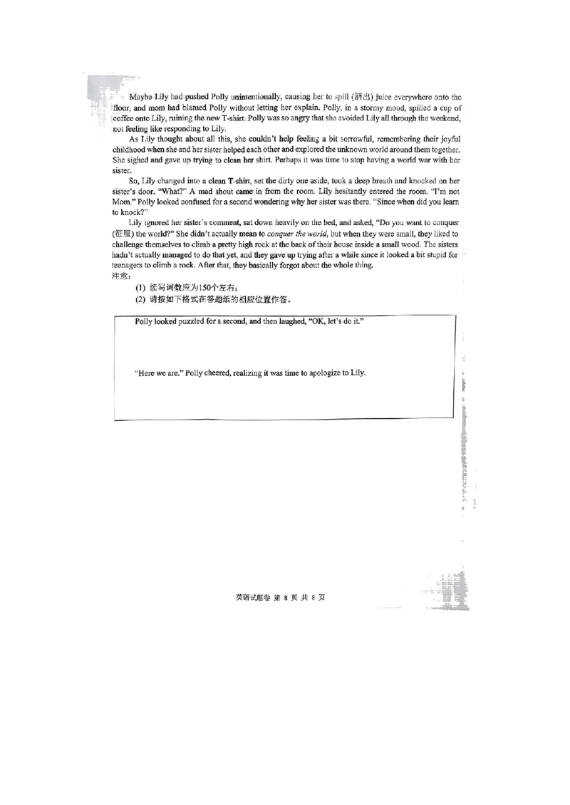 湖南省株洲市2025届高三上学期教学质量统一检测英语_2025年1月_250111湖南省株洲市2025届高三上学期教学质量统一检测（株洲一模）