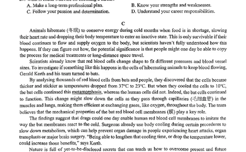 湖南省株洲市2025届高三上学期教学质量统一检测英语_2025年1月_250111湖南省株洲市2025届高三上学期教学质量统一检测（株洲一模）