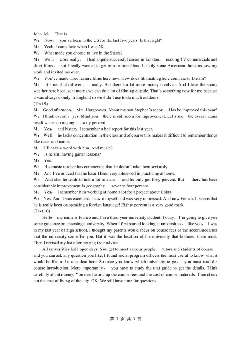 英语答案_2025年10月_251016江苏省金太阳2025-2026学年高三10月联考（67C）_江苏省金太阳2025-2026学年高三10月联考英语试题（含答案）