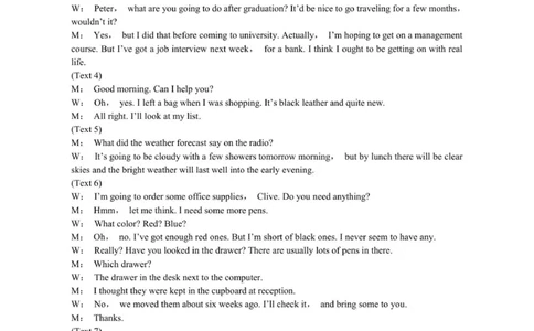 英语答案_2025年10月_251016江苏省金太阳2025-2026学年高三10月联考（67C）_江苏省金太阳2025-2026学年高三10月联考英语试题（含答案）