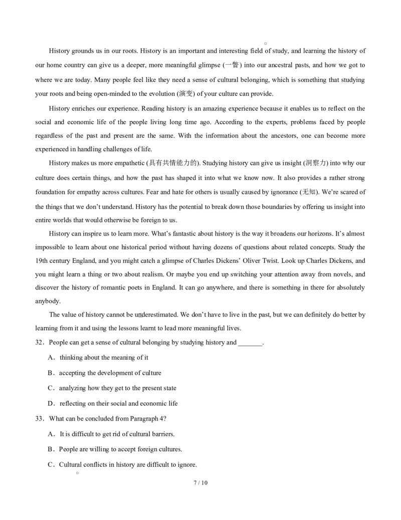 高二英语第一次月考卷01（考试版A4）（北京专用）(1)_1多考区联考_2510092025-2026学年高二英语上学期第一次月考试题