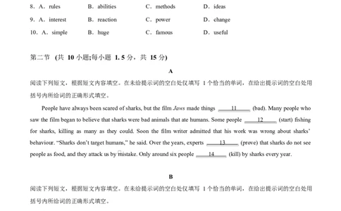 高二英语第一次月考卷01（考试版A4）（北京专用）(1)_1多考区联考_2510092025-2026学年高二英语上学期第一次月考试题