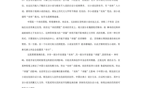 安徽省合肥市2025届高三第二次教学质量检测语文_2025年3月_250325安徽省合肥市2025届高三第二次教学质量检测_安徽省合肥市2025届高三第二次教学质量检测语文