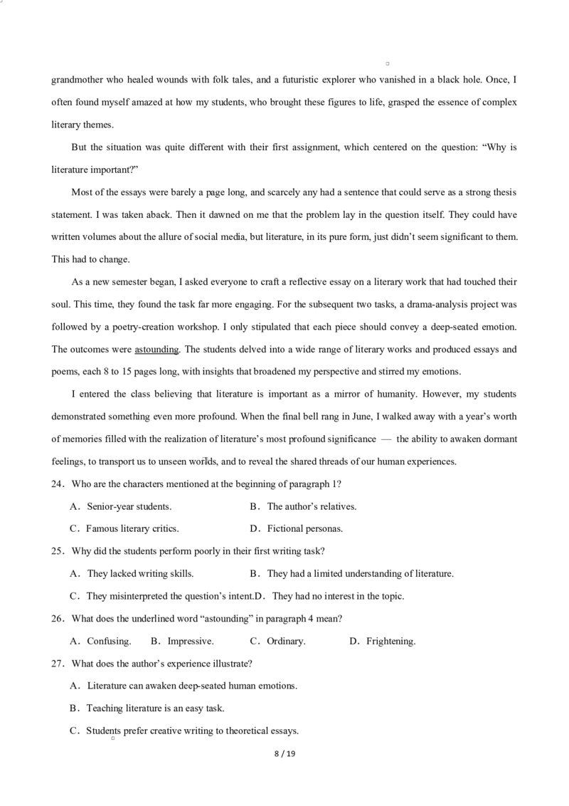 高二英语第一次月考卷01（全解全析）（北京专用）(1)_1多考区联考_2510092025-2026学年高二英语上学期第一次月考试题