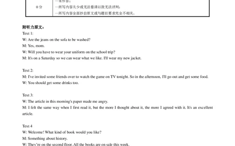 浙江省诸暨市2025年5月高三适应性考试-英语答案_2025年5月_250515浙江省诸暨市2025年5月高三适应性考试（全科）