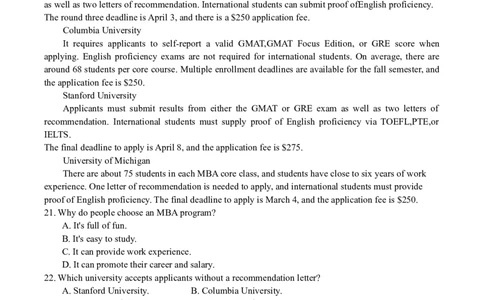 山东省菏泽市2025年高三一模考试英语试题（含答案，含听力原文）_2025年2月_250226山东省菏泽市2025年高三一模考试（全科）_2025届山东省菏泽市高三下学期一模考试英语