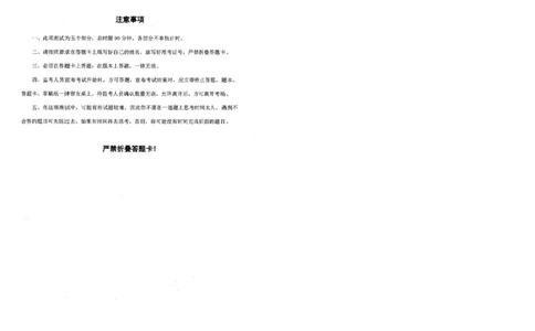 四海24事业单位联考《职业能力测验1》_2026考公资料_花生十三合集_2024+2023年资料_事业单位2024花生十三事业单位职测套题预测（无水印版本）_讲义及答案