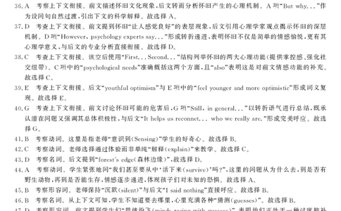 英语-浙江强基联盟2025年10月高三联考DA(1)_2025年10月_251008浙江省强基联盟2025-2026学年高三上学期10月联考_浙江省强基联盟2025-2026学年高三上学期10月联考英语试题（含答案）