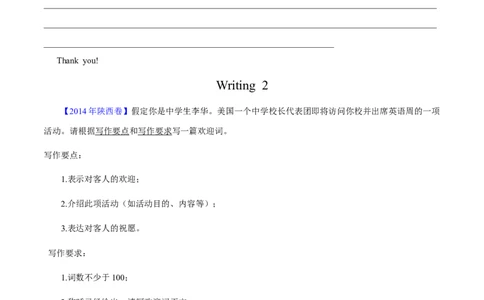 专题28书面表达通知、演讲稿类（学生卷）--学易金卷：十年（2014-2023）高考真题英语分项汇编（全国通用）_近10年高考真题汇编（必刷）