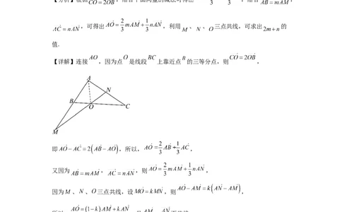 湖南省长沙市望城区第一中学2025届高三一模试题数学答案_2025年3月_250322湖南省长沙市望城区第一中学2025届高三一模试题
