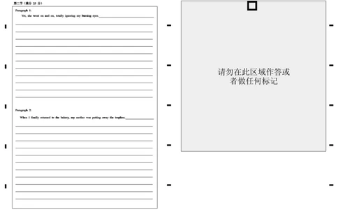 襄阳五中2025届高三下学期5月适应性考试（一）英语答题卡（黑）_2025年5月_250510湖北省襄阳五中2025届高三下学期5月适应性考试（一）（全科）
