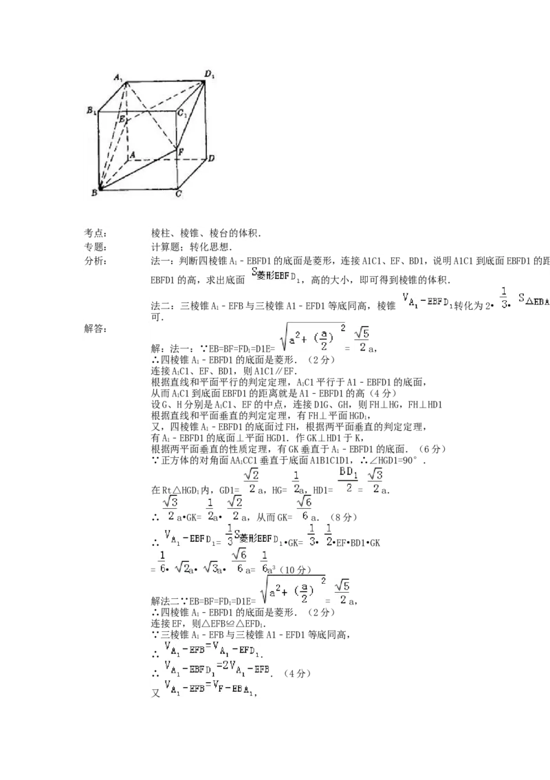 1992年重庆高考文科数学真题及答案_重庆数学24已更_1990-2011重庆数学高考真题